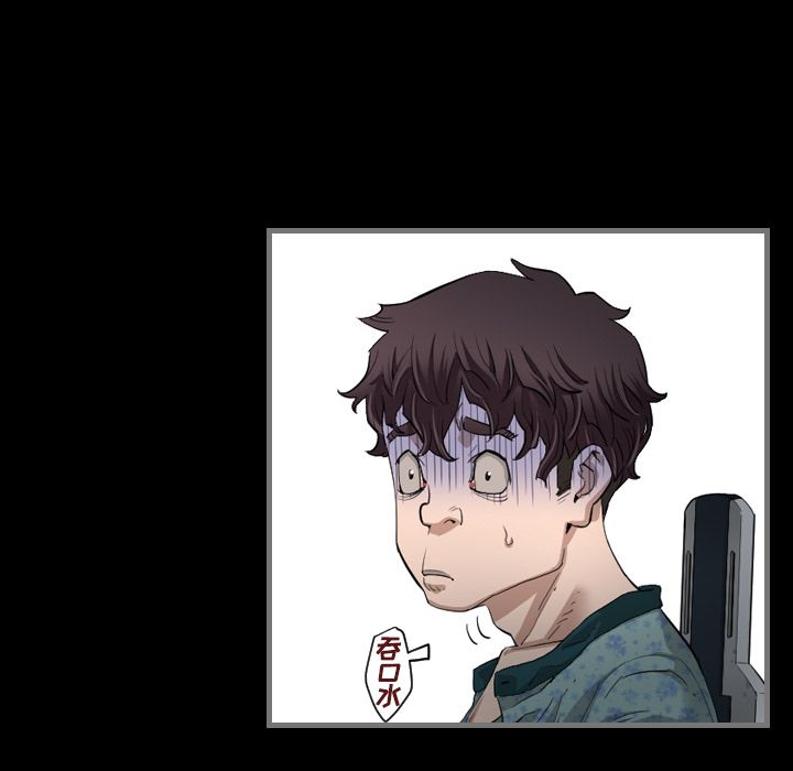 [韩国漫画] 最后的男人 奇幻,巨乳大奶#[149P]-81