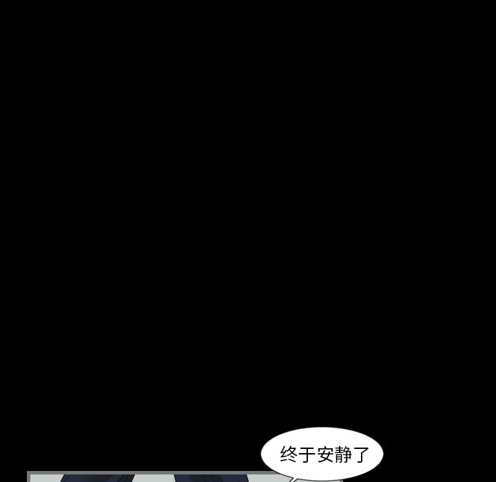 [韩国漫画] 最后的男人 奇幻,巨乳大奶#[149P]-82
