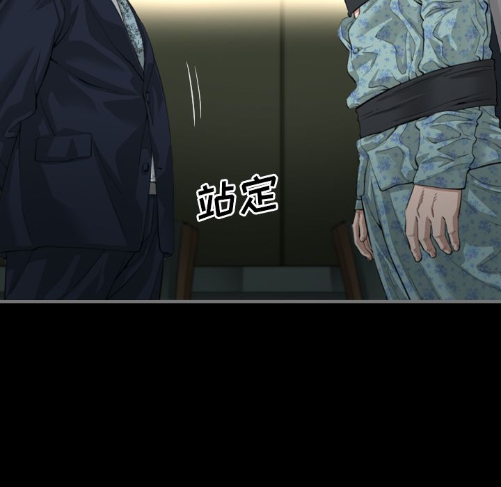 [韩国漫画] 最后的男人 奇幻,巨乳大奶#[149P]-85