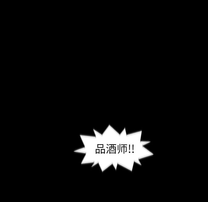 [韩国漫画] 最后的男人 奇幻,巨乳大奶#[149P]-91