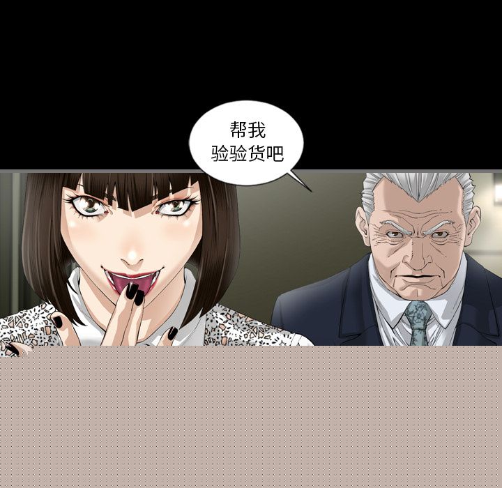 [韩国漫画] 最后的男人 奇幻,巨乳大奶#[149P]-99