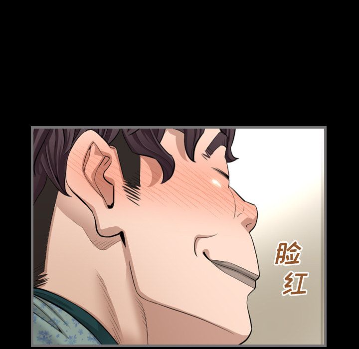 [韩国漫画] 最后的男人 奇幻,巨乳大奶#[134P]-103