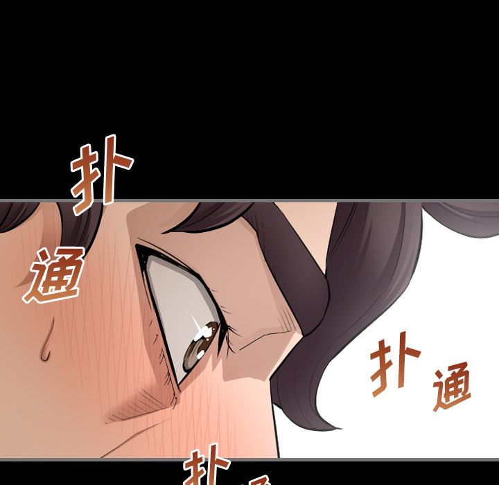[韩国漫画] 最后的男人 奇幻,巨乳大奶#[134P]-11