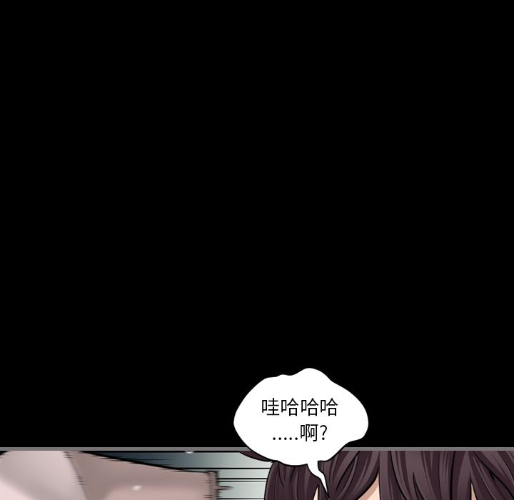 [韩国漫画] 最后的男人 奇幻,巨乳大奶#[134P]-112