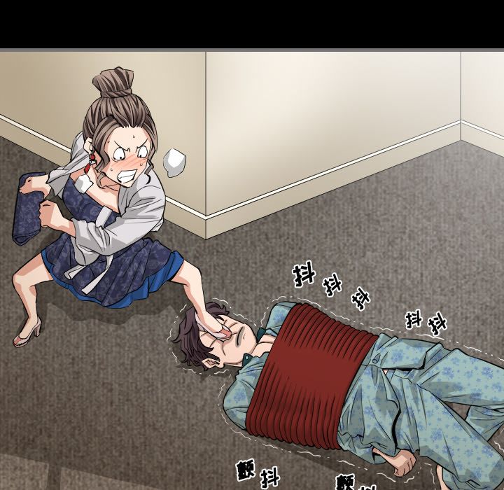 [韩国漫画] 最后的男人 奇幻,巨乳大奶#[134P]-116