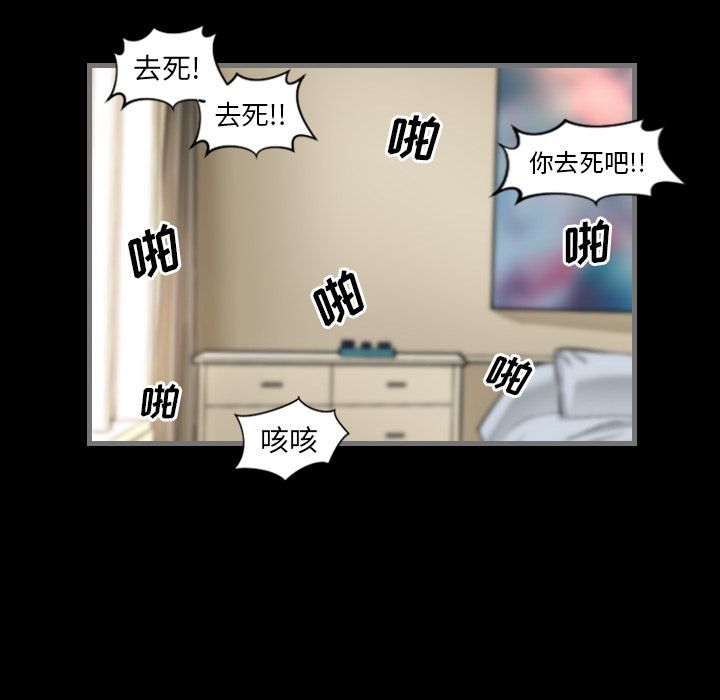[韩国漫画] 最后的男人 奇幻,巨乳大奶#[134P]-118