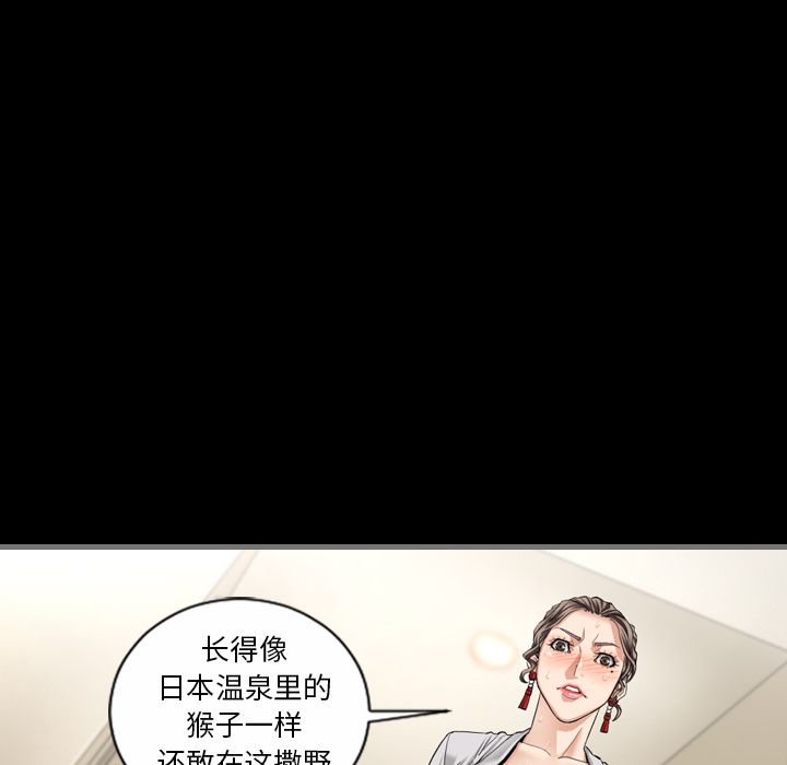 [韩国漫画] 最后的男人 奇幻,巨乳大奶#[134P]-119