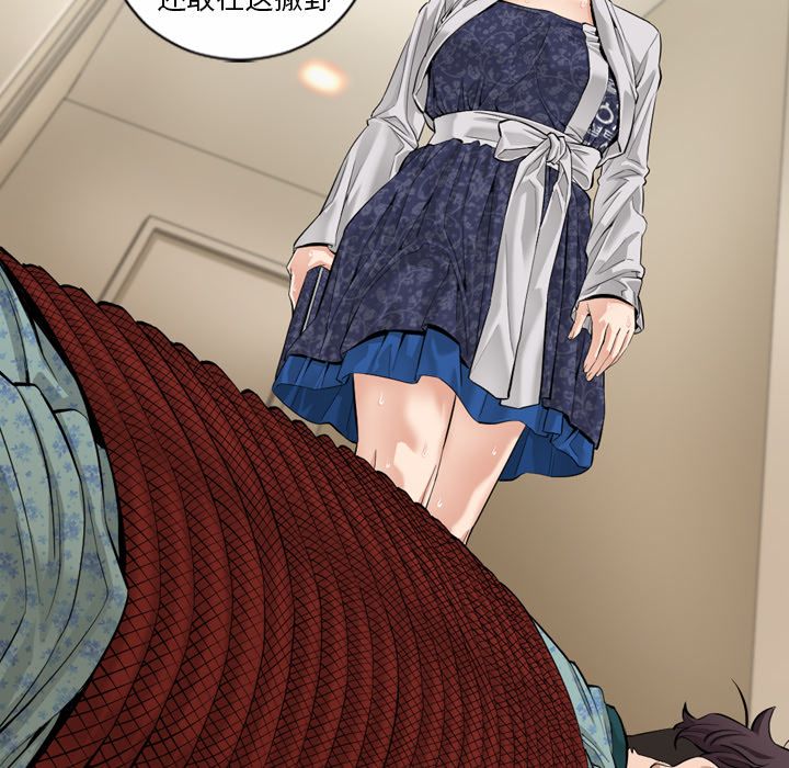 [韩国漫画] 最后的男人 奇幻,巨乳大奶#[134P]-120