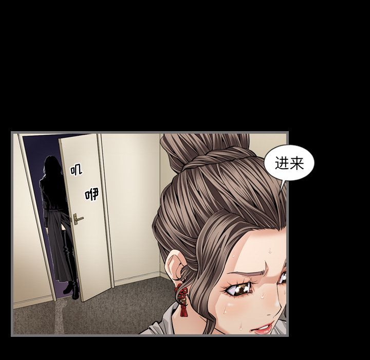 [韩国漫画] 最后的男人 奇幻,巨乳大奶#[134P]-122