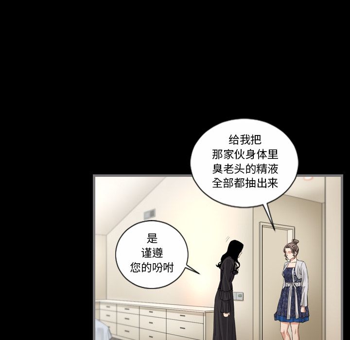 [韩国漫画] 最后的男人 奇幻,巨乳大奶#[134P]-125