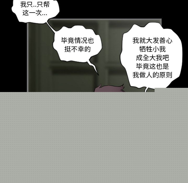 [韩国漫画] 最后的男人 奇幻,巨乳大奶#[134P]-13