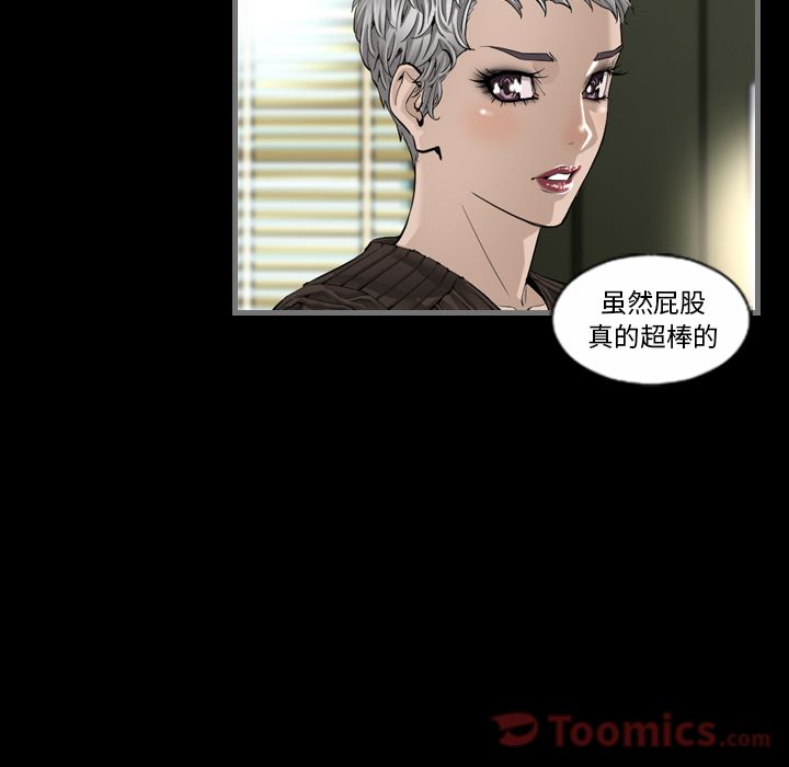 [韩国漫画] 最后的男人 奇幻,巨乳大奶#[134P]-19