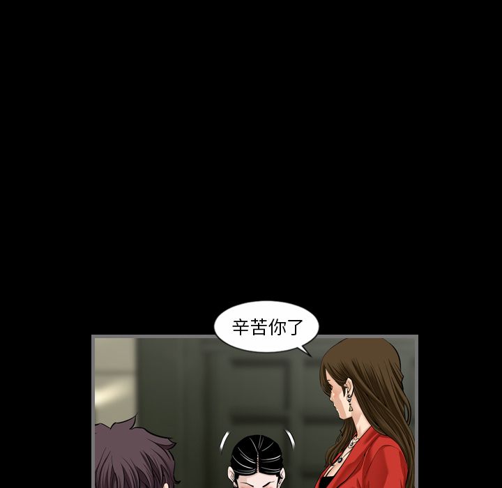 [韩国漫画] 最后的男人 奇幻,巨乳大奶#[134P]-29