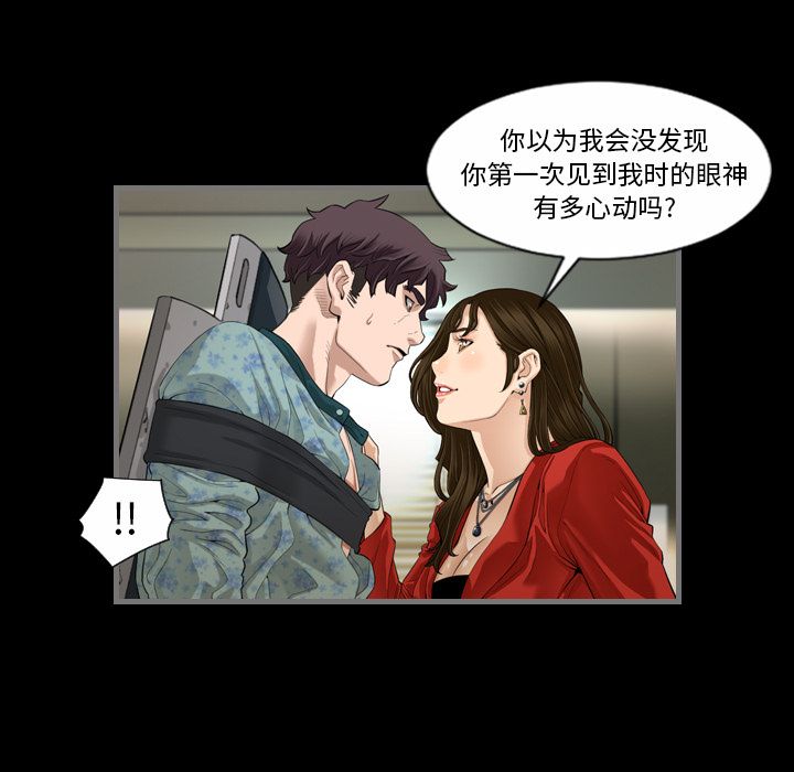 [韩国漫画] 最后的男人 奇幻,巨乳大奶#[134P]-3