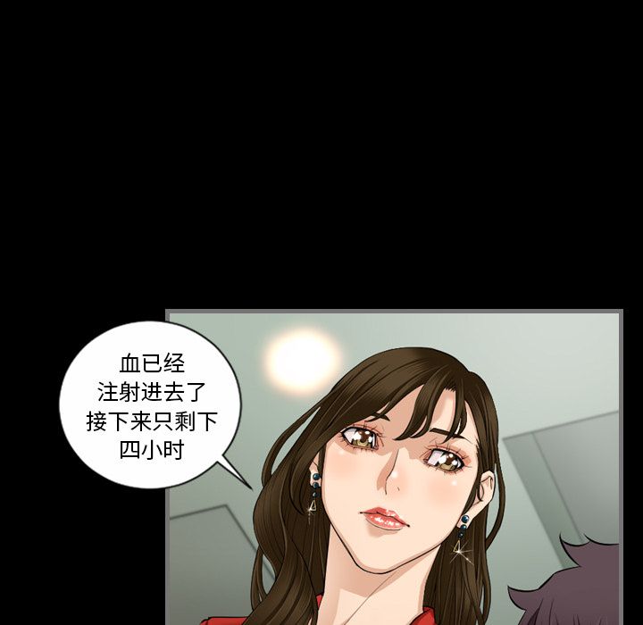 [韩国漫画] 最后的男人 奇幻,巨乳大奶#[134P]-31