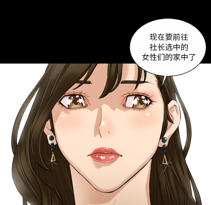 [韩国漫画] 最后的男人 奇幻,巨乳大奶#[134P]-33