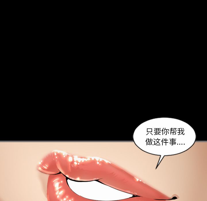 [韩国漫画] 最后的男人 奇幻,巨乳大奶#[134P]-4