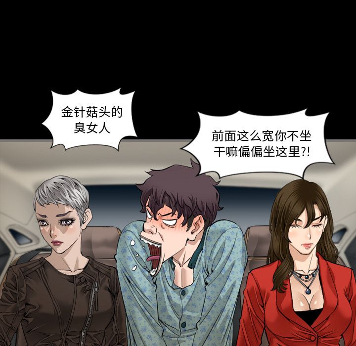 [韩国漫画] 最后的男人 奇幻,巨乳大奶#[134P]-41
