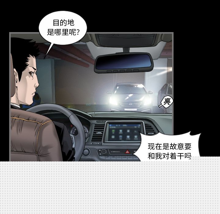 [韩国漫画] 最后的男人 奇幻,巨乳大奶#[134P]-43