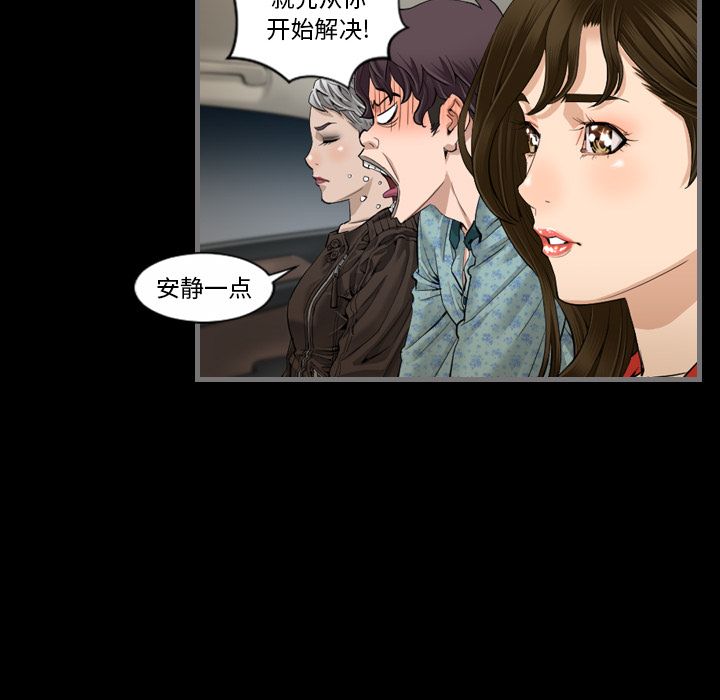 [韩国漫画] 最后的男人 奇幻,巨乳大奶#[134P]-45