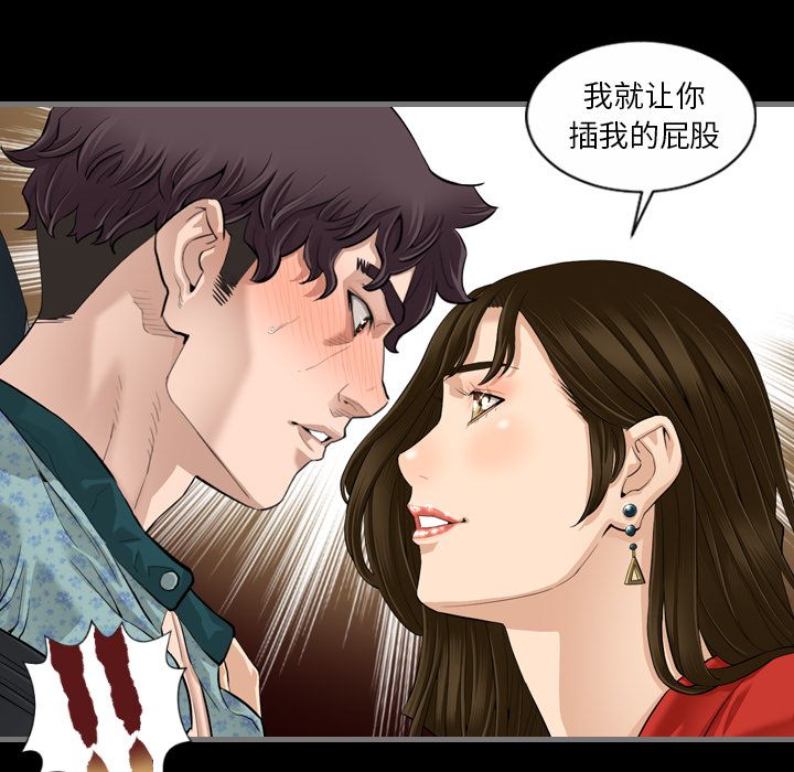 [韩国漫画] 最后的男人 奇幻,巨乳大奶#[134P]-6
