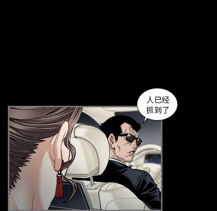 [韩国漫画] 最后的男人 奇幻,巨乳大奶#[134P]-61