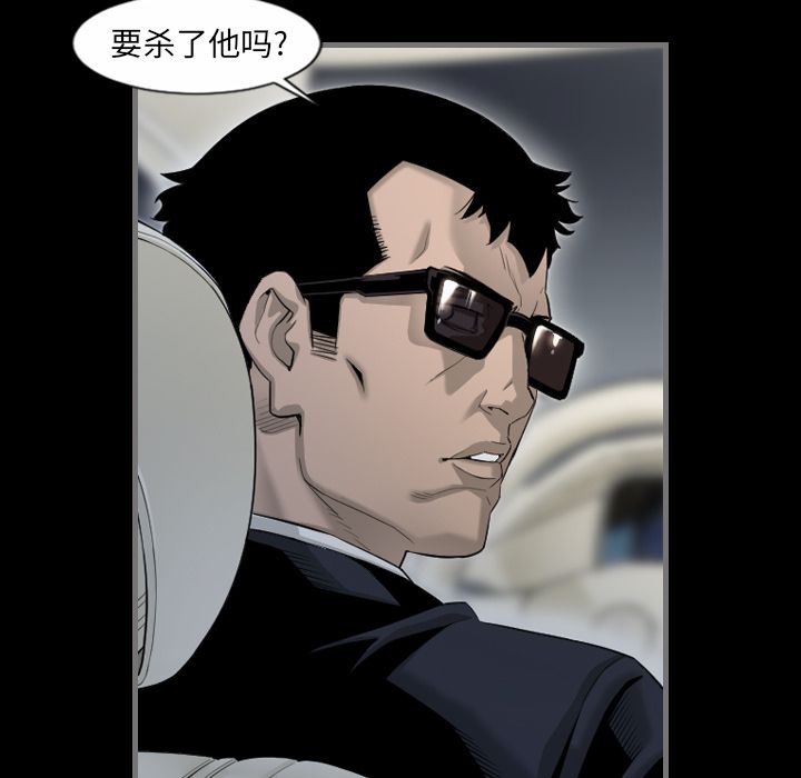 [韩国漫画] 最后的男人 奇幻,巨乳大奶#[134P]-63