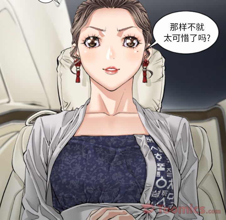 [韩国漫画] 最后的男人 奇幻,巨乳大奶#[134P]-65