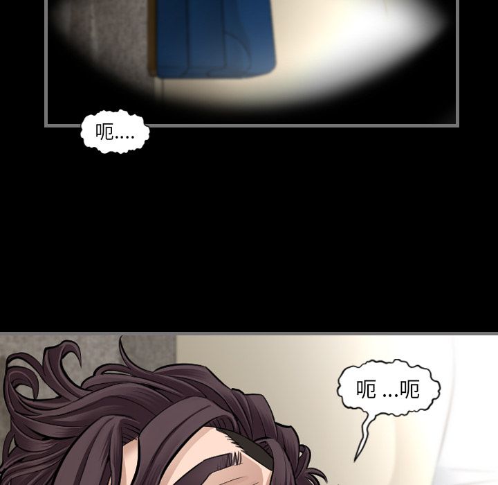 [韩国漫画] 最后的男人 奇幻,巨乳大奶#[134P]-70
