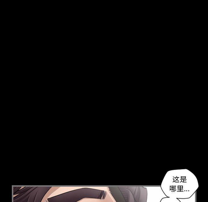 [韩国漫画] 最后的男人 奇幻,巨乳大奶#[134P]-72