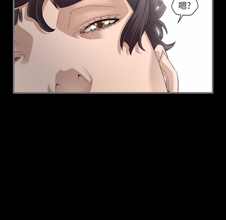 [韩国漫画] 最后的男人 奇幻,巨乳大奶#[134P]-73