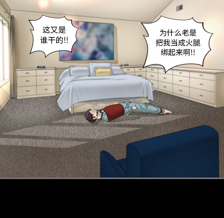 [韩国漫画] 最后的男人 奇幻,巨乳大奶#[134P]-76