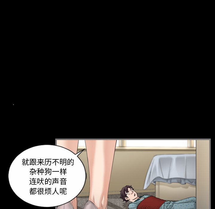 [韩国漫画] 最后的男人 奇幻,巨乳大奶#[134P]-77