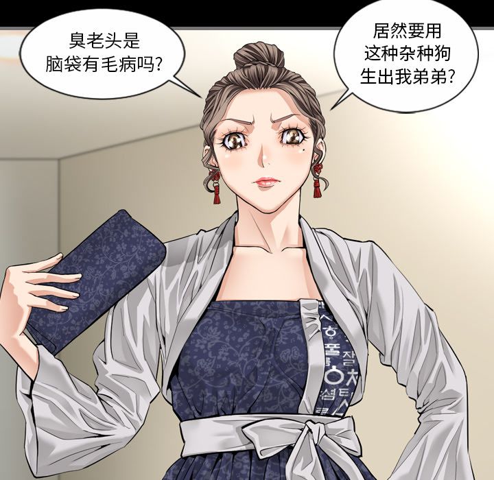 [韩国漫画] 最后的男人 奇幻,巨乳大奶#[134P]-79