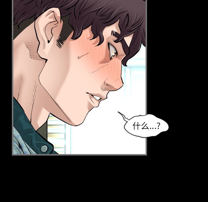 [韩国漫画] 最后的男人 奇幻,巨乳大奶#[134P]-8