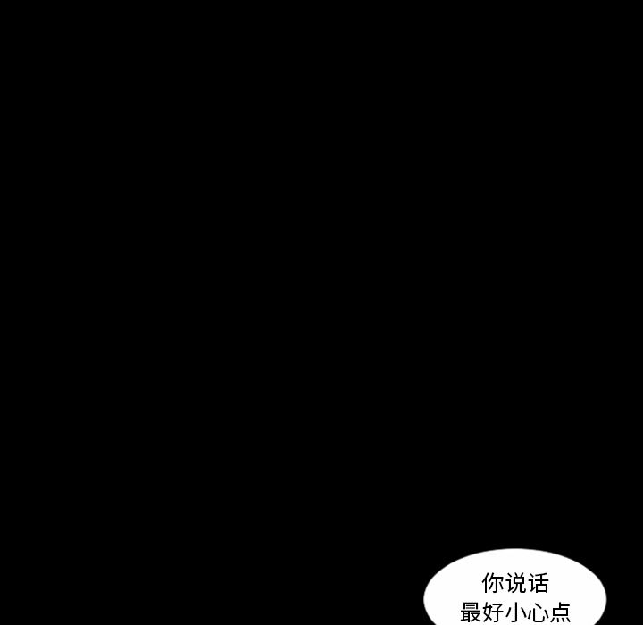 [韩国漫画] 最后的男人 奇幻,巨乳大奶#[134P]-83