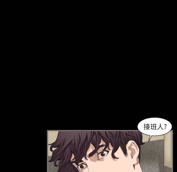 [韩国漫画] 最后的男人 奇幻,巨乳大奶#[134P]-85