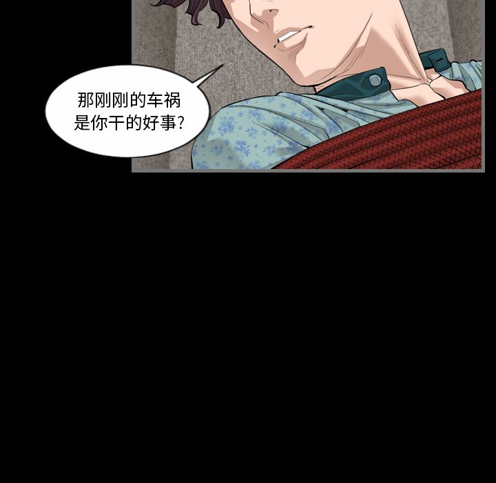 [韩国漫画] 最后的男人 奇幻,巨乳大奶#[134P]-86