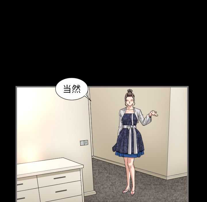 [韩国漫画] 最后的男人 奇幻,巨乳大奶#[134P]-87