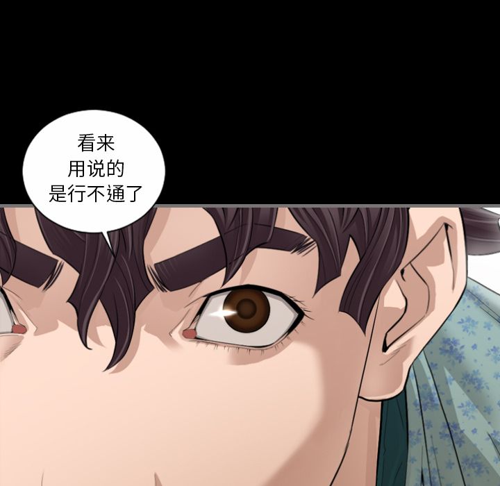 [韩国漫画] 最后的男人 奇幻,巨乳大奶#[134P]-93