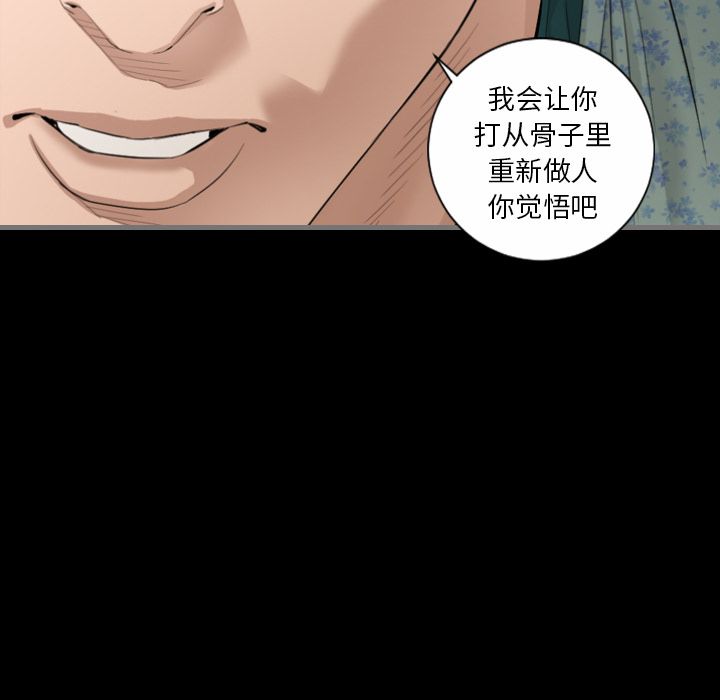 [韩国漫画] 最后的男人 奇幻,巨乳大奶#[134P]-94