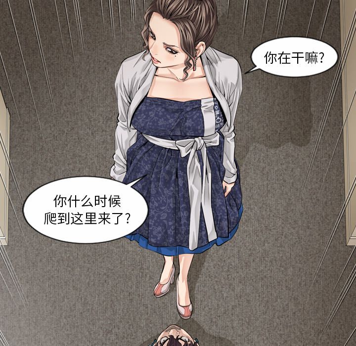 [韩国漫画] 最后的男人 奇幻,巨乳大奶#[134P]-97