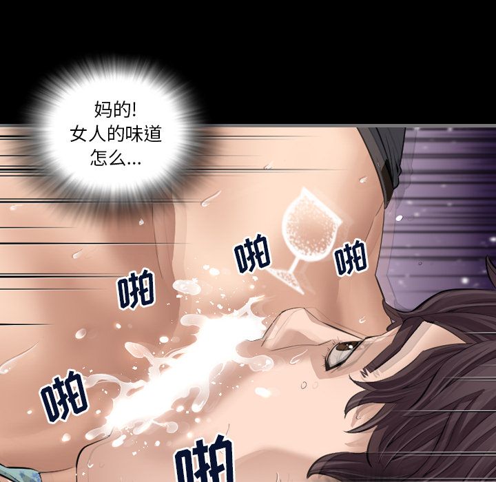 [韩国漫画] 最后的男人 奇幻,巨乳大奶#[123P]-103