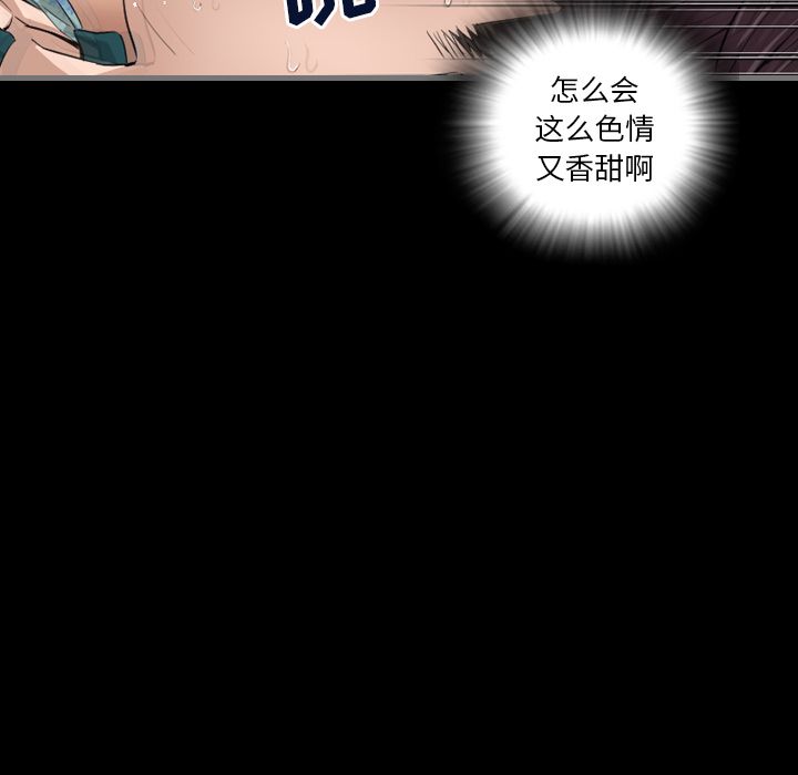 [韩国漫画] 最后的男人 奇幻,巨乳大奶#[123P]-104
