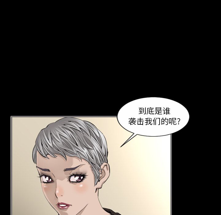 [韩国漫画] 最后的男人 奇幻,巨乳大奶#[123P]-11