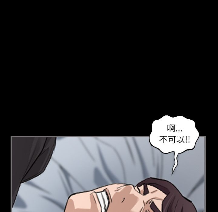 [韩国漫画] 最后的男人 奇幻,巨乳大奶#[123P]-117