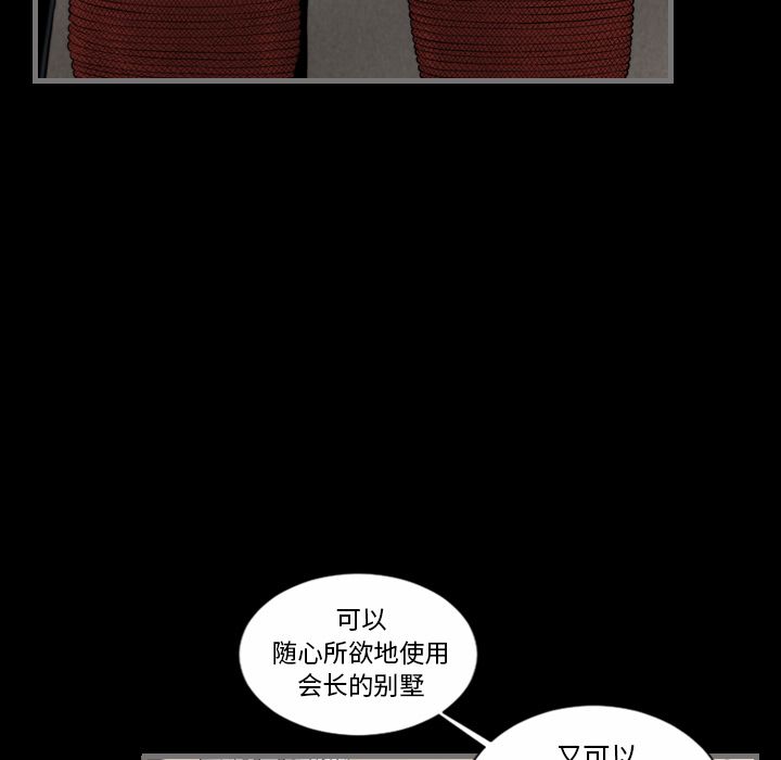[韩国漫画] 最后的男人 奇幻,巨乳大奶#[123P]-16