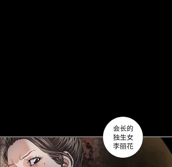 [韩国漫画] 最后的男人 奇幻,巨乳大奶#[123P]-18