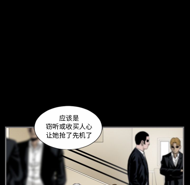 [韩国漫画] 最后的男人 奇幻,巨乳大奶#[123P]-20