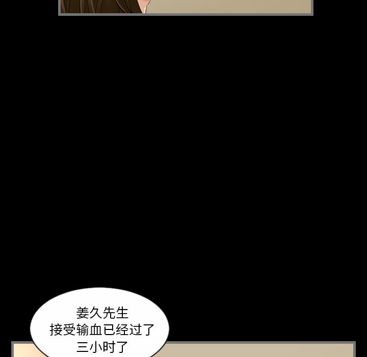 [韩国漫画] 最后的男人 奇幻,巨乳大奶#[123P]-23